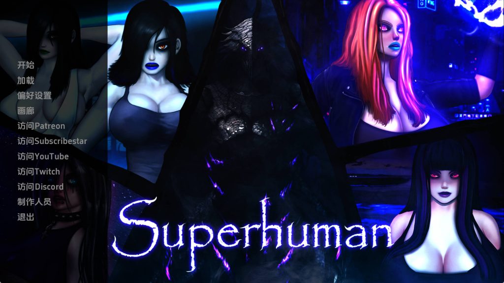 【欧美SLG/汉化/动态】超人v0.99999 汉化版【PC+安卓/4.76G/更新】SLP福利社-老色批福利社老色批福利社