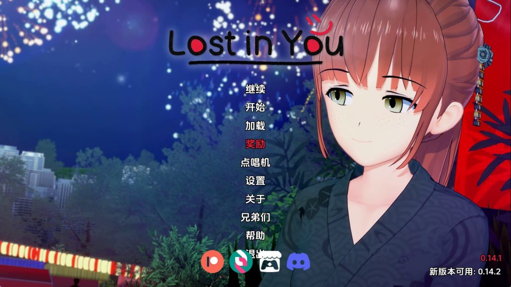 【日系SLG/汉化/动态】迷失在你心中v0.14 汉化版【PC+安卓/5.87G/更新】SLP福利社-老色批福利社老色批福利社