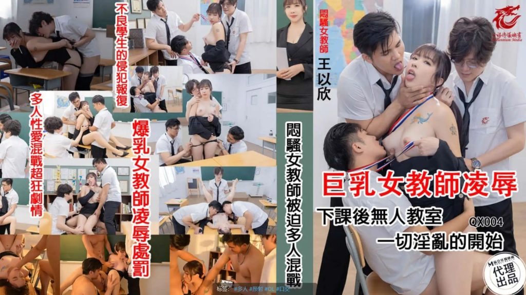 闷骚女教师被迫多人混战SLP福利社-老色批福利社老色批福利社