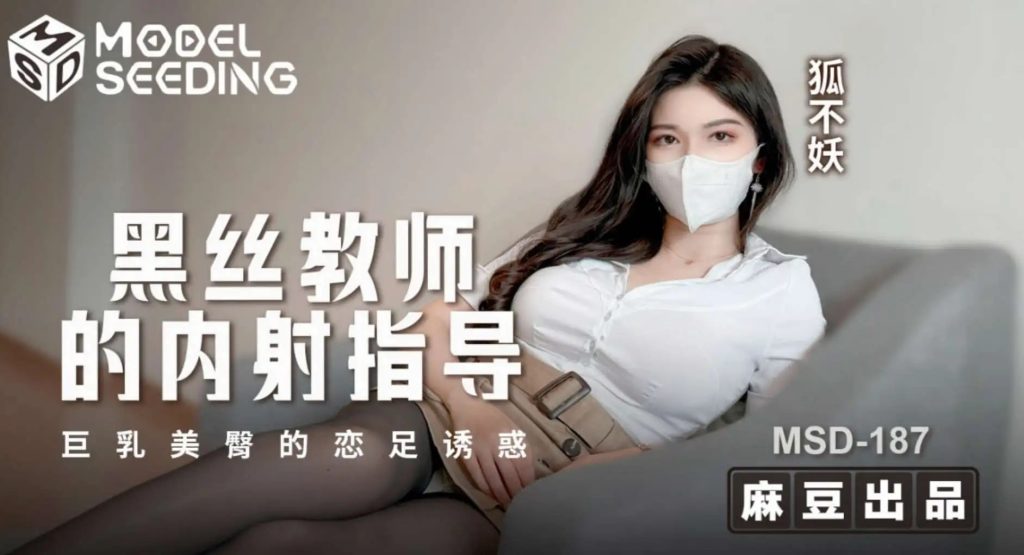 黑丝教师的内射指导SLP福利社-老色批福利社老色批福利社