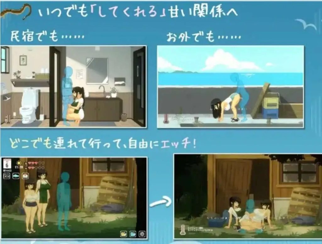 SUMMER ~夏日的14天 (3)