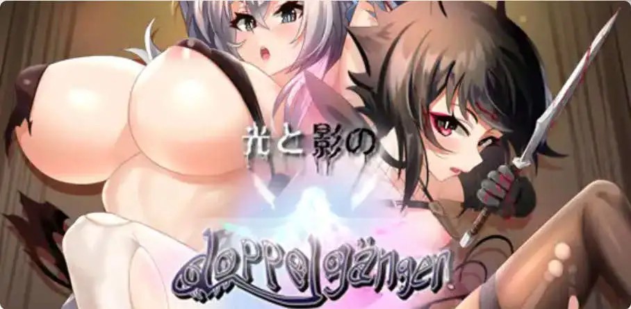 光与影的二重身 (2)