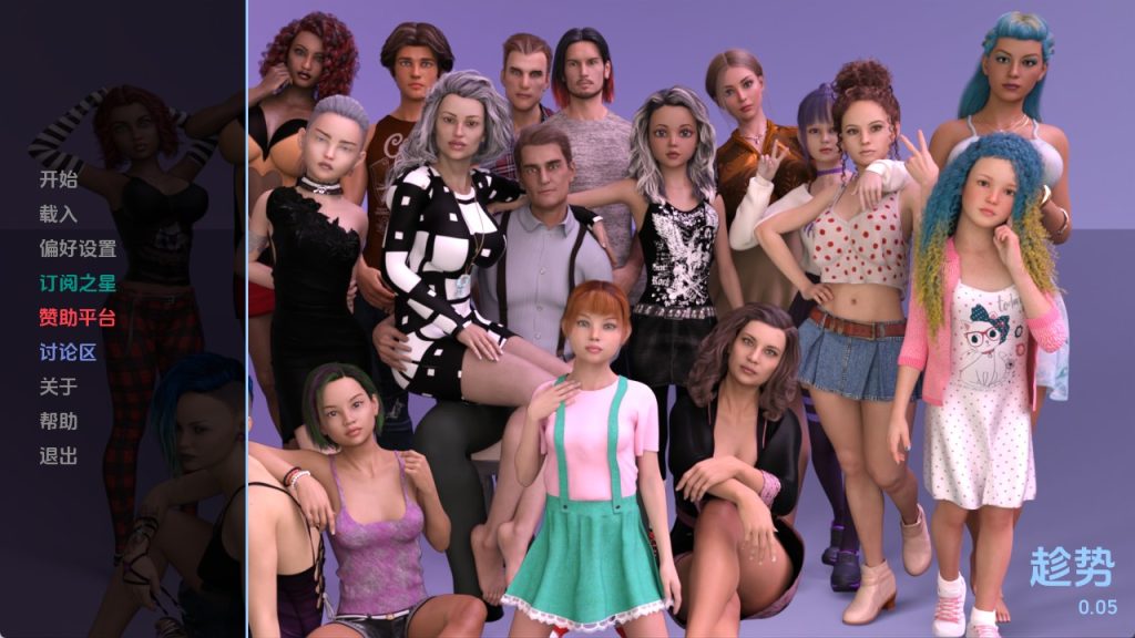 【欧美SLG/汉化/动态】利用优势v0.06 汉化版【PC+安卓/6.37G/更新】SLP福利社-老色批福利社老色批福利社