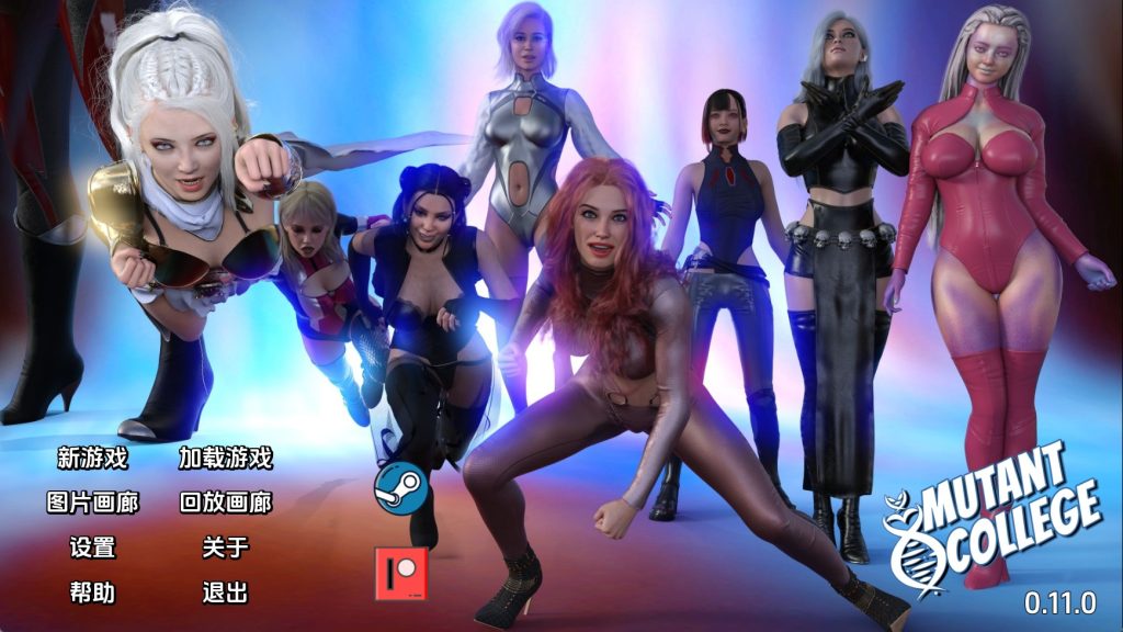 【欧美SLG/汉化/动态】变种人学院v0.11.0 汉化版【PC+安卓/1.74G/更新】SLP福利社-老色批福利社老色批福利社