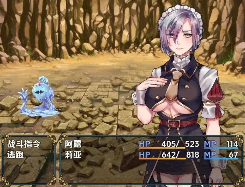 女仆奴隶与黄金地牢1.0 (3)