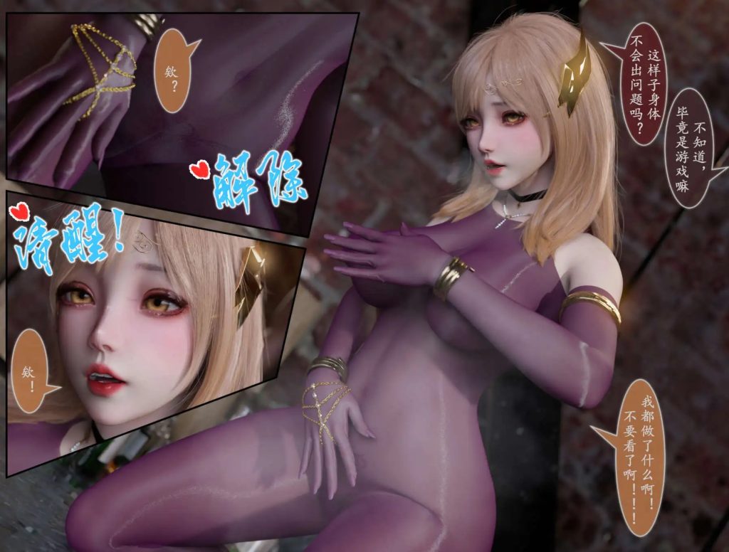 对魔忍亚丝娜 (1)