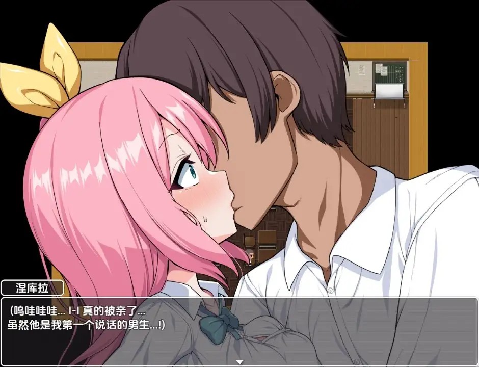 我能交到100個朋友嗎 (2)