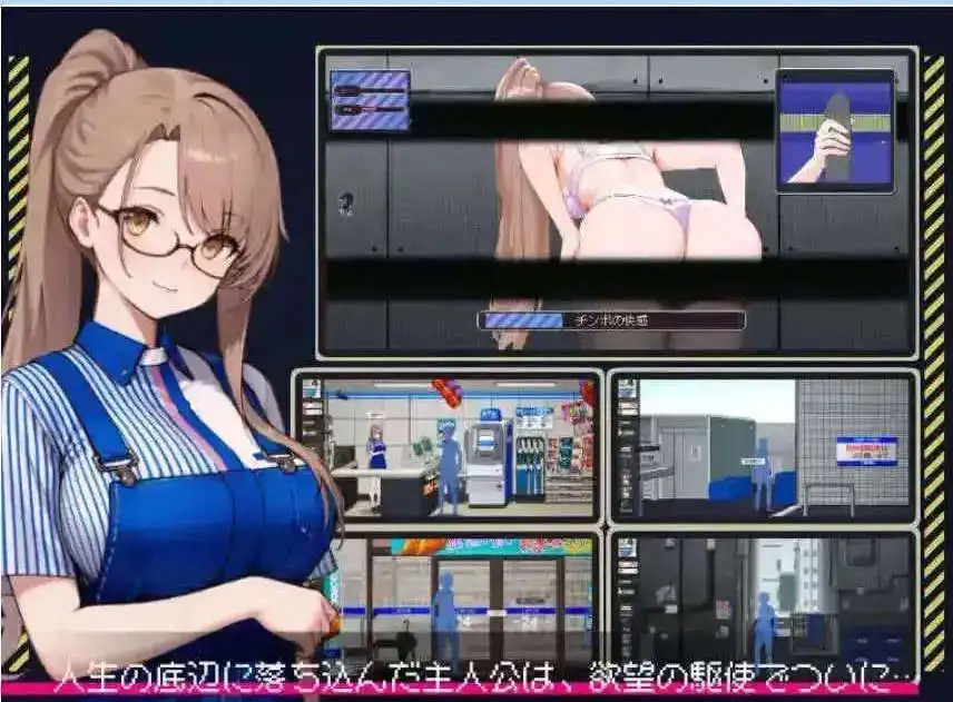 清洁工传奇V1.06 (4)