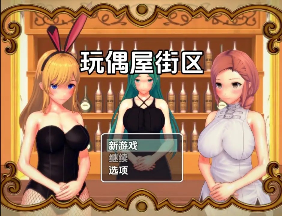 【日系RPG/AI汉化】玩偶屋区1.0【PC+安卓/2.07G】SLP福利社-老色批福利社老色批福利社