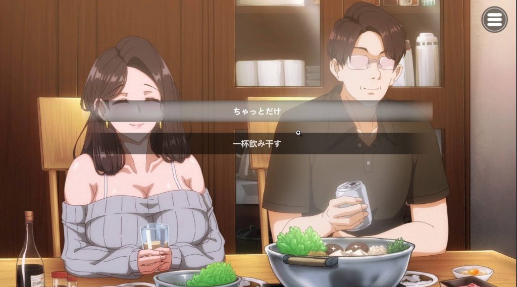 邻居的人妻2 (1)