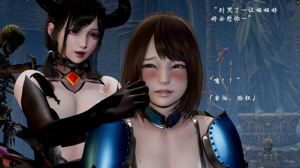 高等魅魔怎么可能会输给小骑士 (2)