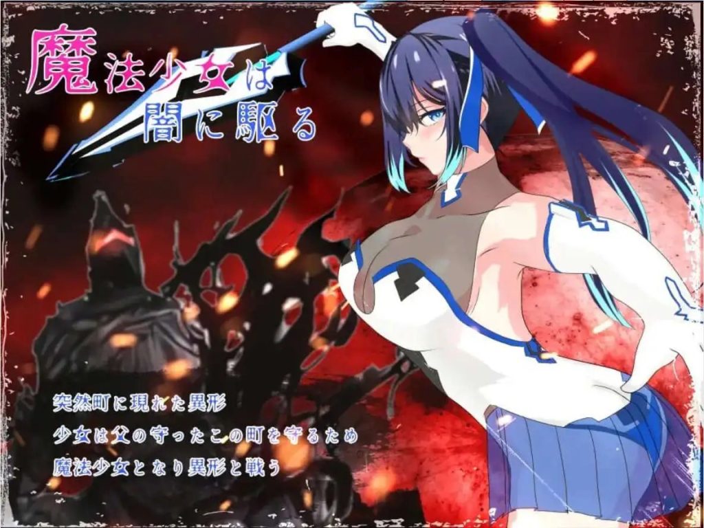 魔法少女莉莉 (3)