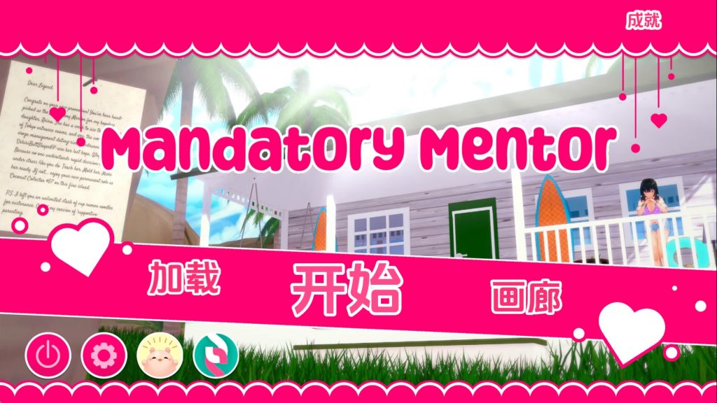 【日系SLG/汉化/动态】强制导师v1.1.2 汉化版【PC+安卓/1.2G/更新】SLP福利社-老色批福利社老色批福利社