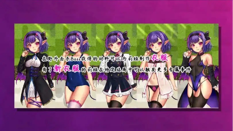 恶魔酱的五日恶戏 (4)