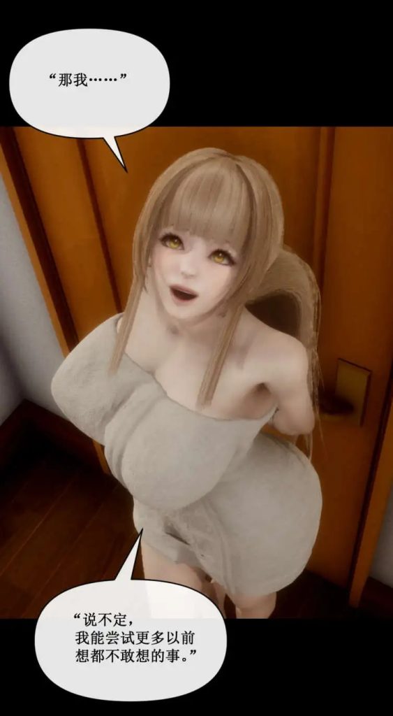 杀手江宁+异主番外 (3)