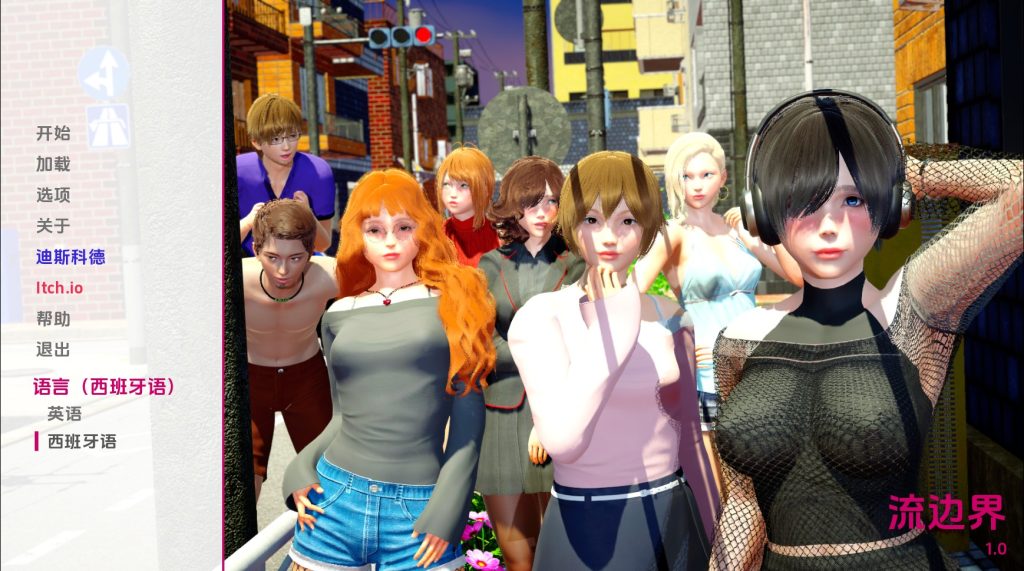 【欧美SLG/汉化/动态】流媒体绑定v1.05 汉化版【PC+安卓/1.51G/更新】SLP福利社-老色批福利社老色批福利社