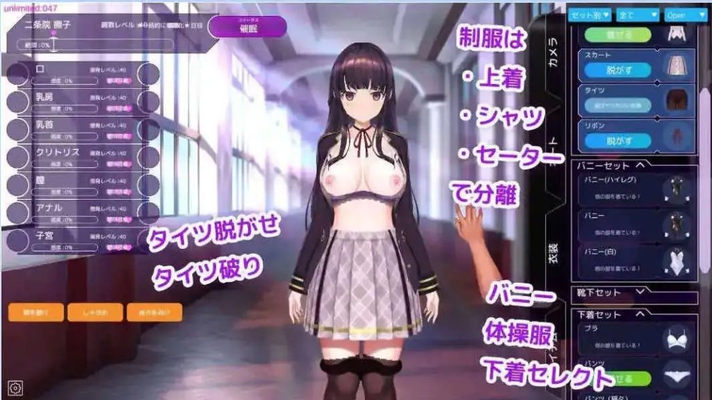 用洗脑APP肆意玩弄狂妄大小姐2 (3)