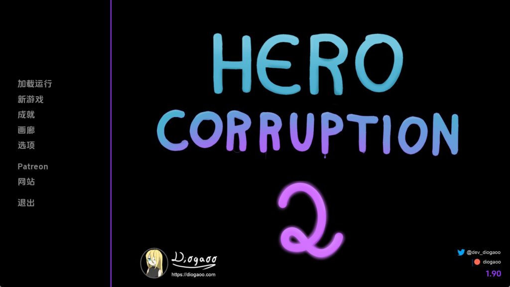 【真人SLG/汉化/动态】英雄腐败2v1.90 汉化版【PC+安卓/807MB/更新】SLP福利社-老色批福利社老色批福利社