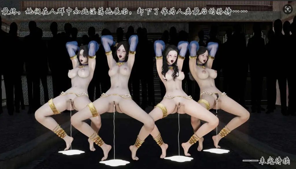 部族化全家桶 (4)