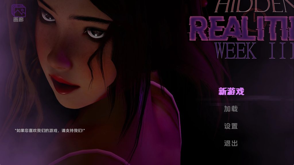 【欧美SLG/汉化/动态】隐藏的现实v1.01 汉化版【PC+安卓/1.33G/更新】SLP福利社-老色批福利社老色批福利社