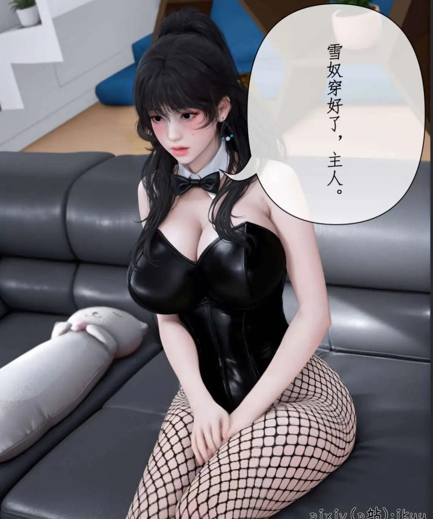 【3D/全彩/无修】魔丝淫毒【100M】SLP福利社-老色批福利社老色批福利社