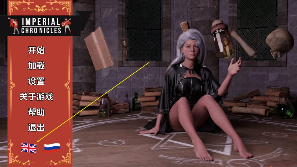 【欧美SLG/汉化/动态】帝国编年史v0.12 汉化版【PC+安卓/9.61G/更新】SLP福利社-老色批福利社老色批福利社