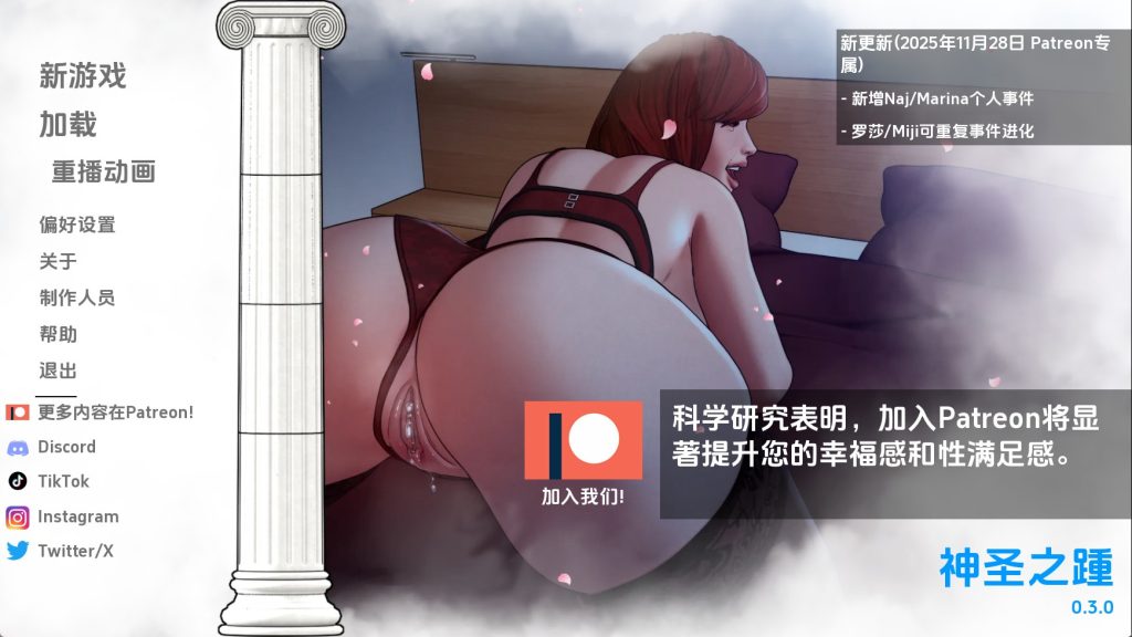 【欧美SLG/汉化/动态】神力之踵v0.3.0 汉化版【PC+安卓/649MB/更新】SLP福利社-老色批福利社老色批福利社