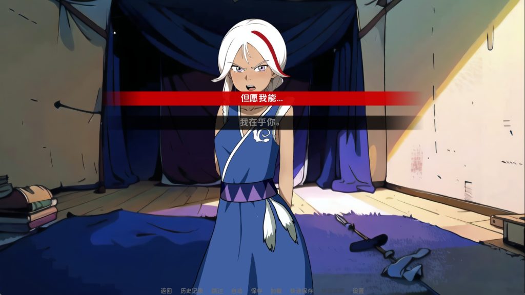 阿凡达：血之遗产 (5)