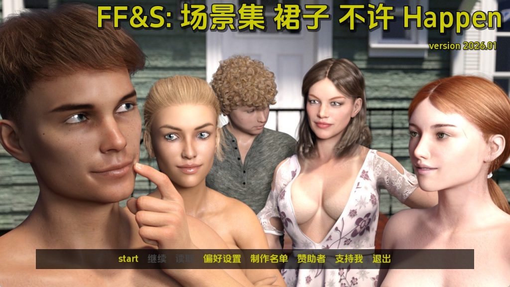【欧美SLG/汉化/动态】FF&S：没有发生的场景v2026.01 汉化版【PC+安卓/1.21G/更新】(别名:未发生的场景、未曾出现的场景)SLP福利社-老色批福利社老色批福利社