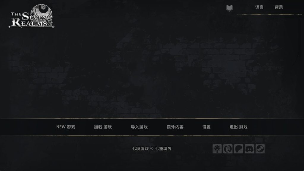 【欧美SLG/汉化/动态】七大领域R3v1.04 官中版【PC+安卓/5.07G/更新】(别名:七界、七界：界域、 七个领域)SLP福利社-老色批福利社老色批福利社