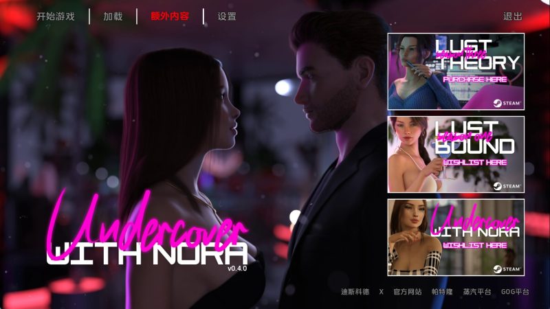 【欧美SLG/汉化/动态】与诺拉一起卧底v0.4.0 汉化版【PC+安卓/4.44G/更新】SLP福利社-老色批福利社老色批福利社