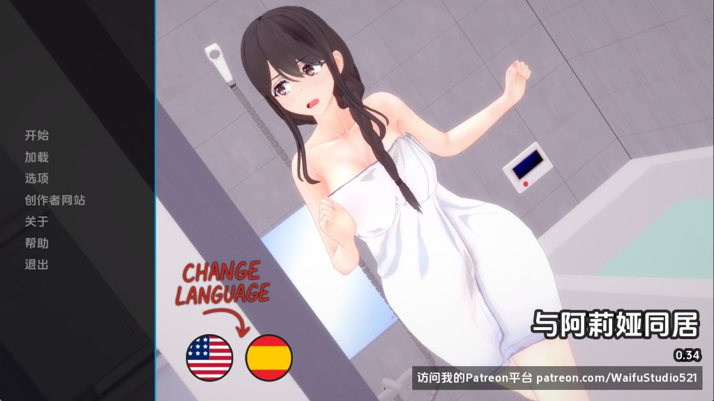 【日系SLG/汉化/动态】与阿尔雅一起生活v0.34 汉化版【PC+安卓/1.56G/更新】SLP福利社-老色批福利社老色批福利社