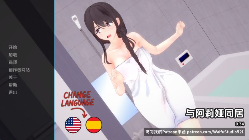 【日系SLG/汉化/动态】与阿尔雅一起生活v0.34 汉化版【PC+安卓/1.56G/更新】SLP福利社-老色批福利社老色批福利社