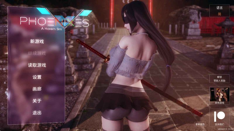 【神作SLG/官中/动态】凤凰V15官中 赞助版【PC+安卓/5.11G/更新】SLP福利社-老色批福利社老色批福利社