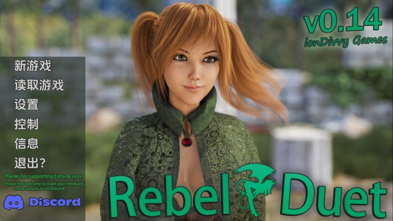 【欧美SLG/汉化/动态】叛逆二重奏v0.14 汉化版【PC+安卓/7.49G/更新】SLP福利社-老色批福利社老色批福利社