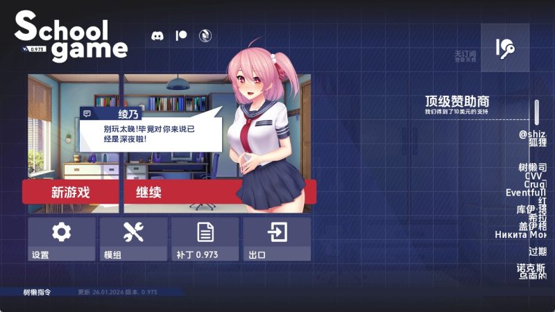 【日系SLG/汉化/动态】学校游戏v0.970 汉化版【PC+安卓/4.90G/更新】SLP福利社-老色批福利社老色批福利社