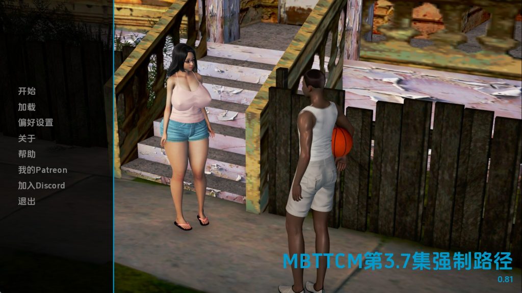 恶霸试图腐蚀我的母亲尤娜