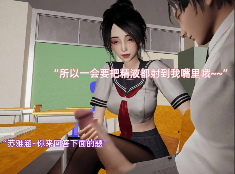 【3D/全彩/无修】我被魅魔搅乱的校园生活01-20【4.49G/2455P】SLP福利社-老色批福利社老色批福利社