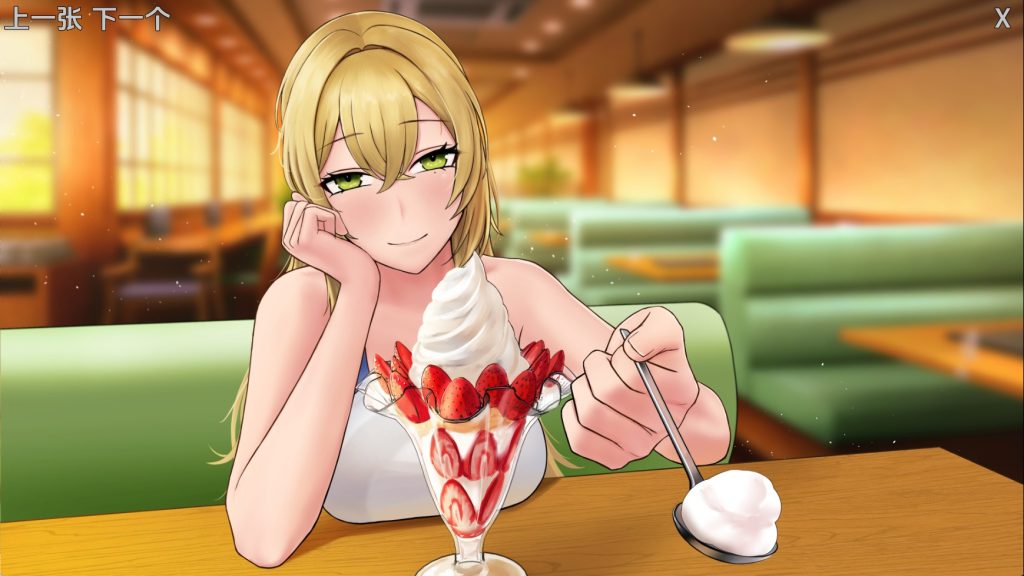 欲望的低语：美咲之路 (5)