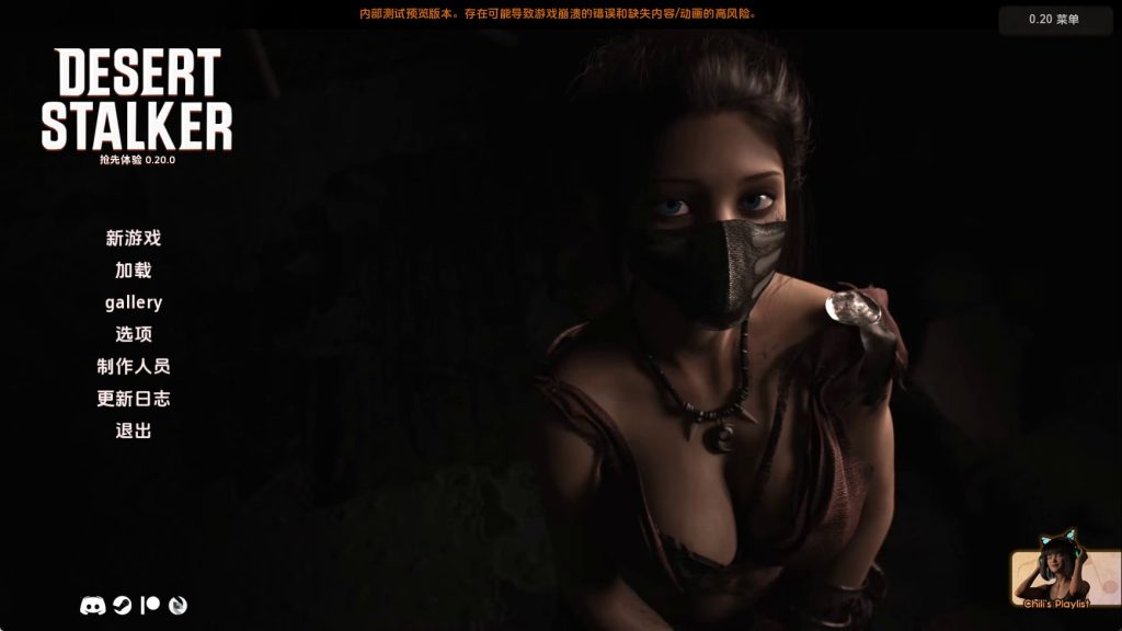 【神作SLG/汉化/动态】沙漠潜行者v0.20.0 汉化版【PC+安卓/8.02G/更新】(别名:沙漠追猎者、沉沙猎手)
Desert Stalker [v0.20.0 Beta]SLP福利社-老色批福利社老色批福利社