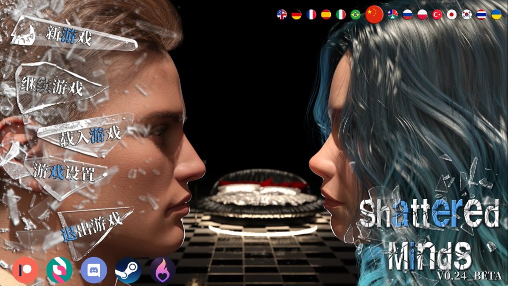 【精品SLG/汉化/动态】破碎的心灵v0.24赞助 官中版【PC+安卓/7.66G/更新】SLP福利社-老色批福利社老色批福利社