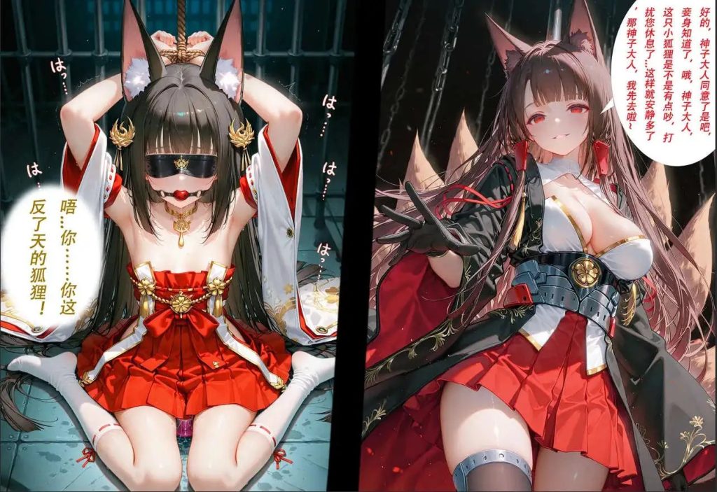 【3D/全彩/无修】碧蓝航线篇01-04：皇家港区【3.16G/2487P】SLP福利社-老色批福利社老色批福利社