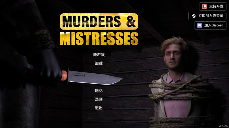 【欧美SLG/汉化/动态】谋杀与情妇v0.15.0.50 汉化版【PC+安卓/5.31G/更新】SLP福利社-老色批福利社老色批福利社