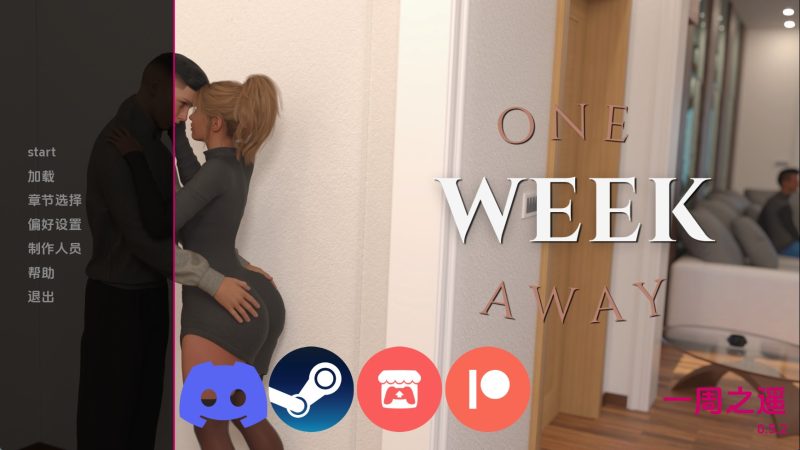 【欧美SLG/汉化/动态】还有一周v0.5.2 汉化版【PC+安卓/1.40G/更新】SLP福利社-老色批福利社老色批福利社