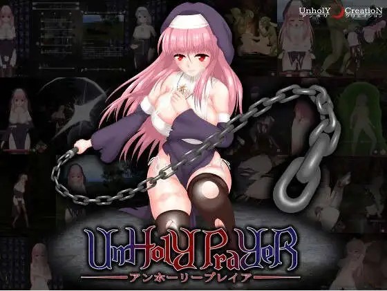 【ACT/中文/动态】邪神祷告UnHolY PraYeR 2026年1月動作確認版 官方中文版[更新]【电脑/1.4G】SLP福利社-老色批福利社老色批福利社